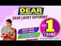 DEAR LUCKY SATURDAY DEAR 8 PM DRAW DATE 18.04.2026 NAGALAND STATE LOTTERIES