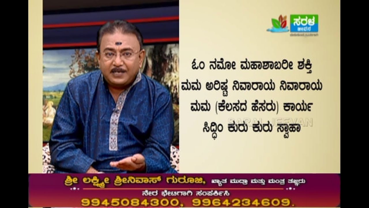 Tantra - How to clear obstacles before starting any work -Ep505 17-Sep-2019
