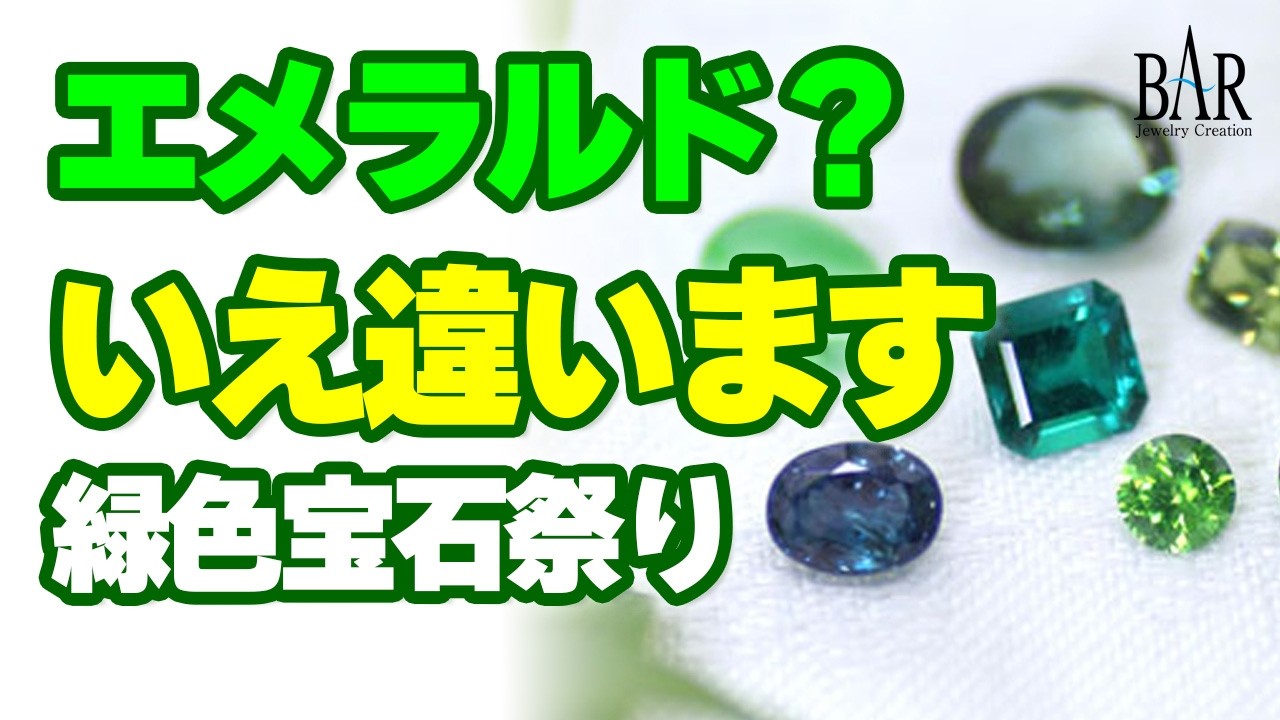 Released] [Tanbun Bracelet] [20th Anniversary] We bring you a
