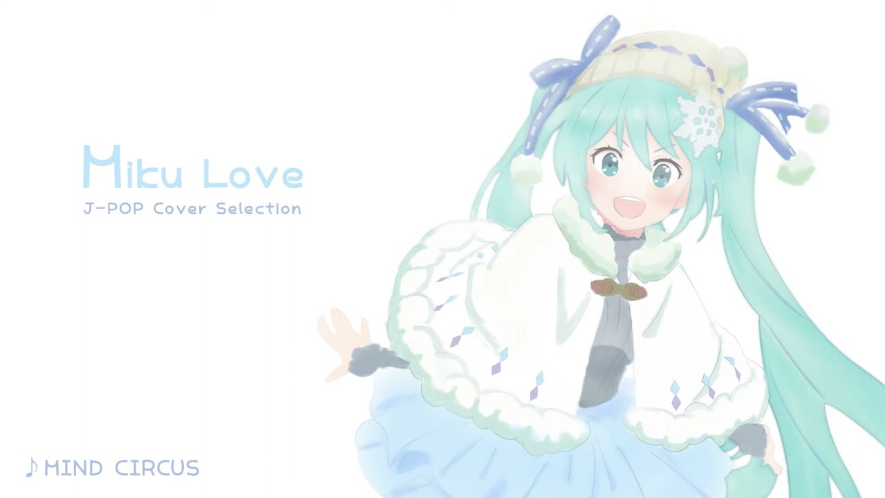 MIND CIRCUS / 初音ミクカバー