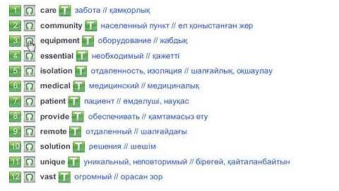 Excel 6.Module 5.Health Services Around the World (Vocabulary)