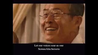 Singapore National Anthem (2005)