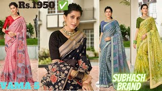 Subhash Brand Soft Organza Saree 🔥 VAMA 5 ✅ Rs.1950 ❤️ Latest Collection 🤗 Free Delivery 🚚 Order Now screenshot 3