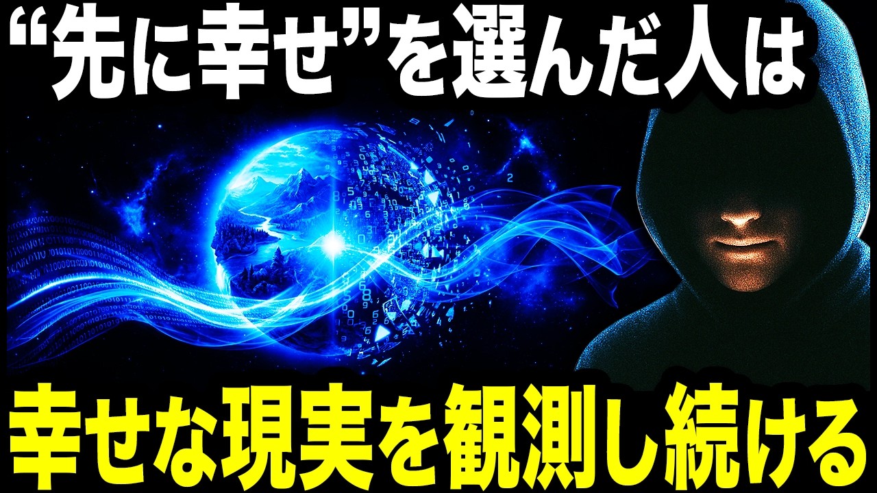 人生が劇的に好転する「正しい努力の順序」