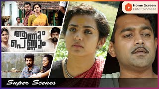 Aanum Pennum Malayalam Movie | Part - 04 | Parvathy Thiruvothu | Asif Ali | Joju George | Indrajith