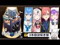 【#ホロ謎解き部】４人には異界「後悔の迷宮」に挑んでもらいます。【ホロライブ/白上フブキ】