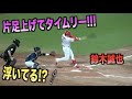 軸足を浮かせてヒット打ってたNPB時代の鈴木誠也