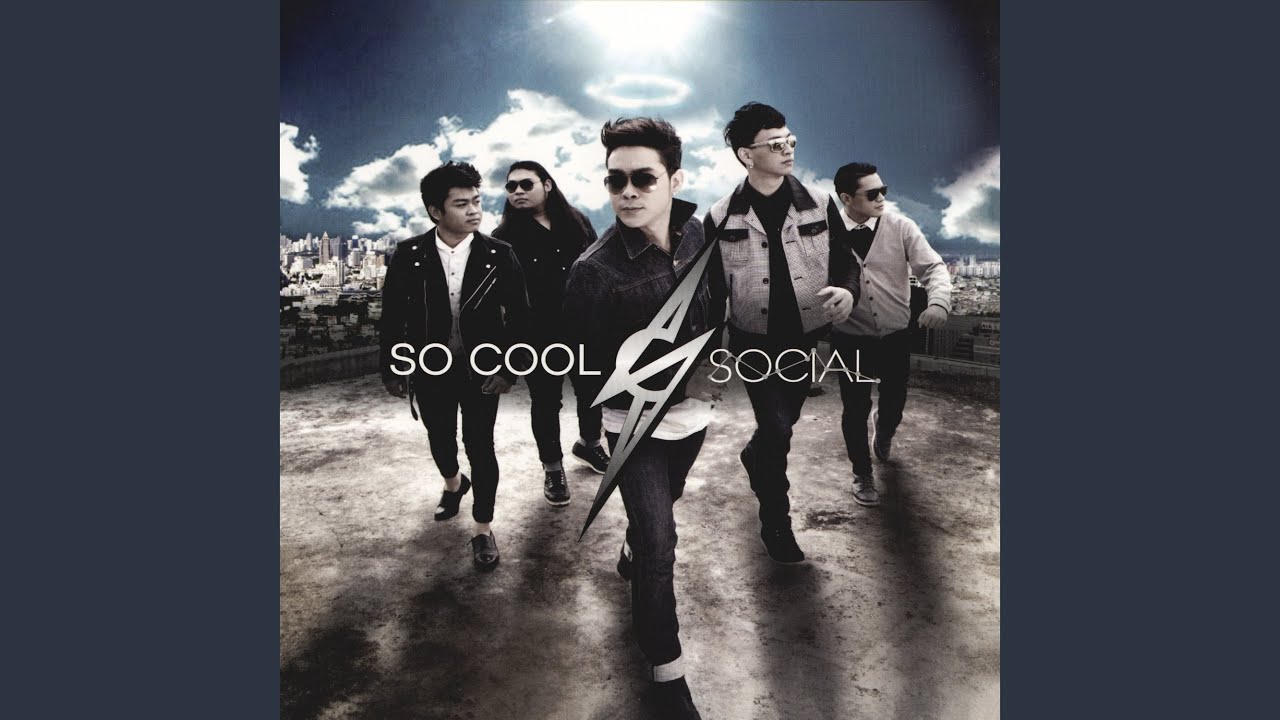 ปกเพลง พูดได้เต็มปาก — SO COOL