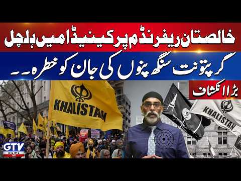 Khalistan Referendum in Canada | Thousands of Sikhs Gather in Edmonton | Breaking News