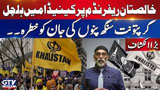 Khalistan Referendum in Canada | Thousands of Sikhs Gather in Edmonton | Breaking News