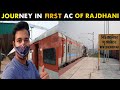 My Experience of North east Journey in Special Rajdhani Express