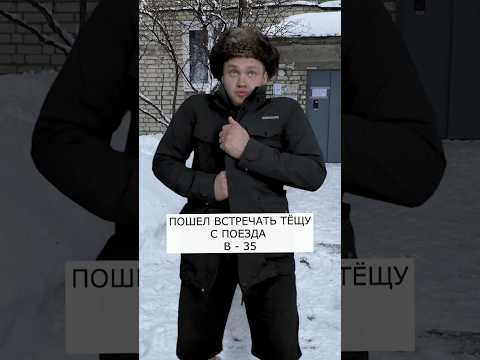 Так тещу и не встретил🙃 #прикол #приколы #юмор #теща #обезьяны #вайн #вайны #смешноевидео #актеры
