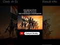 Army Agniveer भर्ती अपडेट — Online परीक्षा 1 से 15 जून तक, Clerk और Storekeeper का Final Result