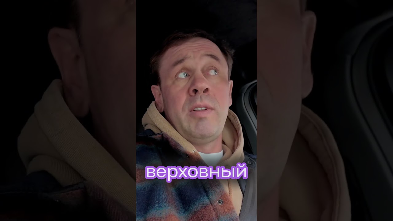 КРЕДИТКА ДЛЯ НЕЁ - ВЕРХОВНЫЙ ЗАКОН 🤣🤣🤣