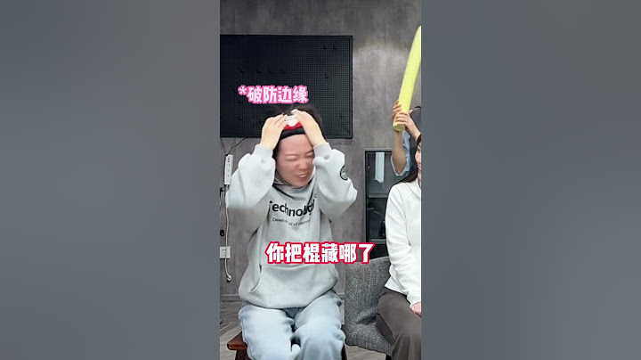 新来的打手真6啊！ #办公室游戏 #趣味游戏 #我的逗比同事 #欢乐小剧场