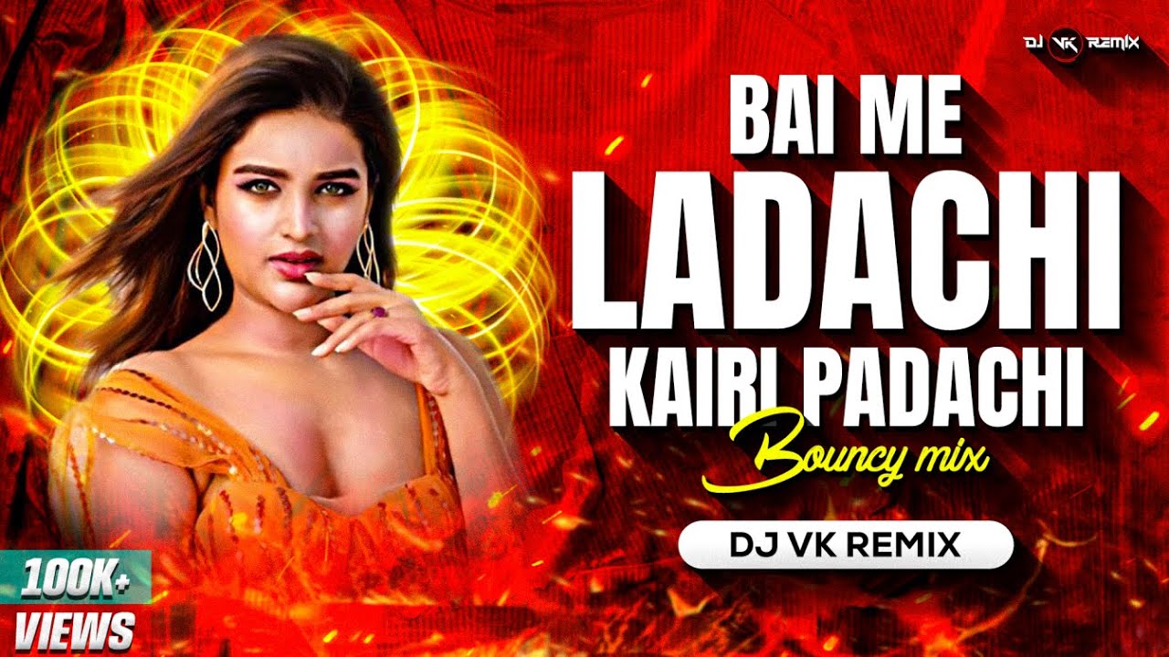 Bai Me Ladachi Ga Kairi Padachi Bouncy Mix  Dj Vk Remix  Marathi Dj Mix Lavni    