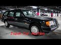 1992 Mercedes Benz 300TE 4-Matic | Japan Car Auction