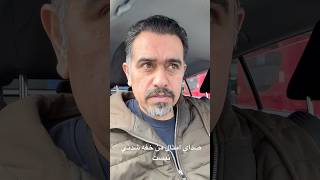 تا ابد و يك روز كنار مردم ايران خواهم ماند