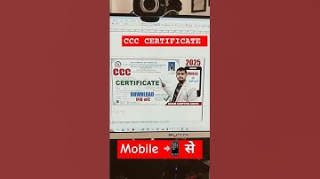💥CCC CERTIFICATE DOWNLOAD KAISE KARE #ccccertificate #shortsfeed2025 #ccc_certificate_download