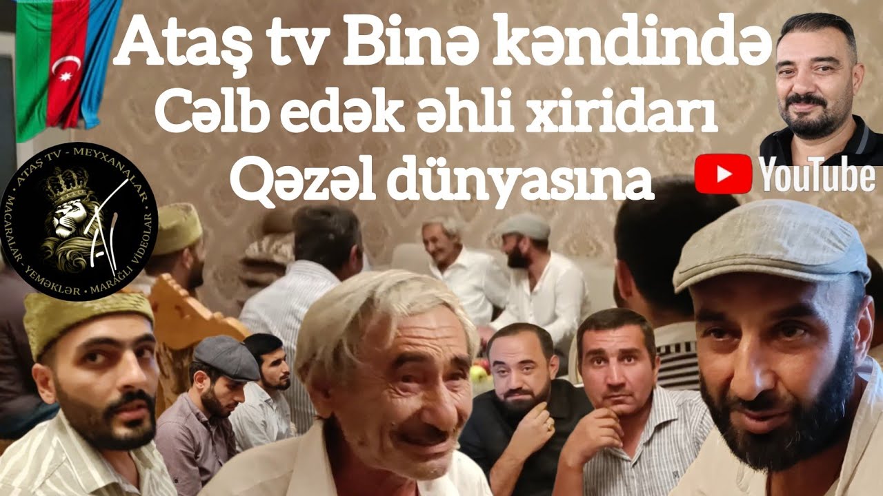 Ataş tv Binə kəndində, Cəlb edək əhli xiridarı qəzəl dünyasına. Ustad Cəsur Narinin qonağı olduq.