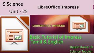 Libre office Impress - 9 Science - Explanation with demo tutorial in Tamil and English screenshot 4