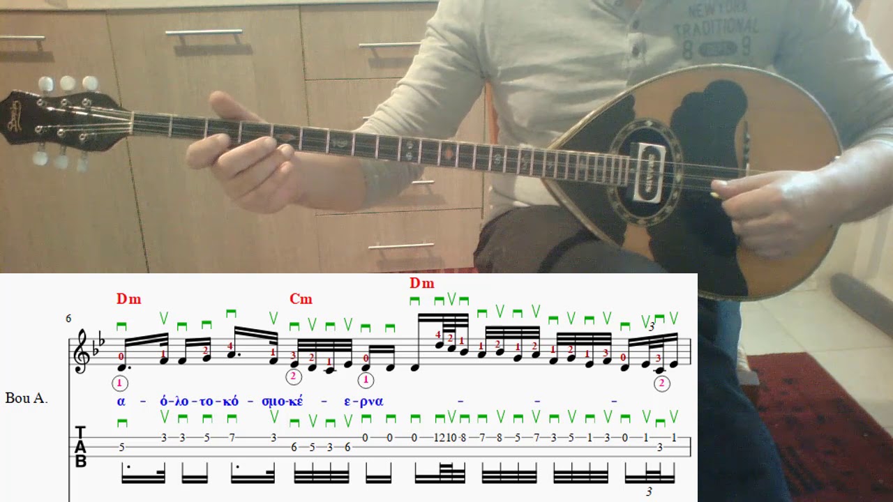 Απόψε ο ντερβισόμαγκας (Μιχάλης Γενίτσαρης 1984) Μάθημα στο τρίχορδο μπουζούκι