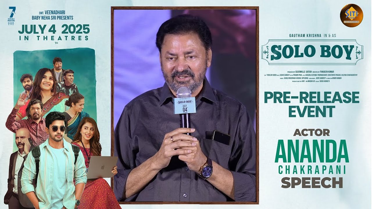 Actor Ananda Chakrapani Speech at Solo Boy Movie Pre-Release Event ...