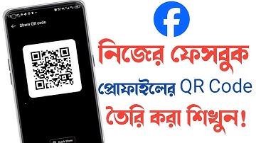 How to create qr code genaretor 2025 | Qr Code genaretor tutorial | facebook profile |nasir tech 420
