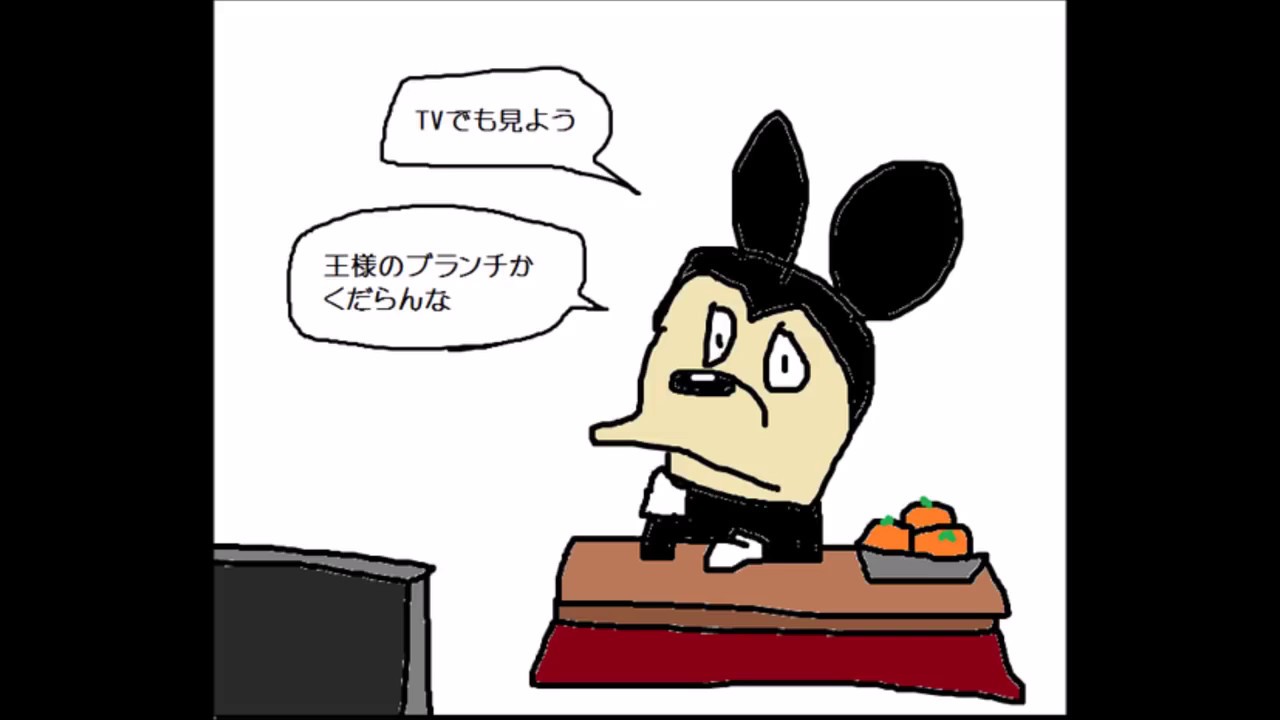 【2ch】消される覚悟で●ッキーの漫画を描いてみた