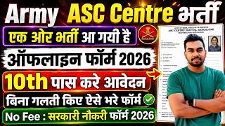How To Fill ARMY ASC Center Application Form 2026 | ASC Centre Bangalore Offline Form Kaise Bhare 31