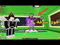 سرقت أقوى لاكي قراندي    19