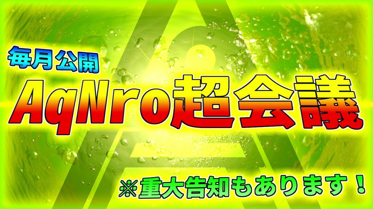 【COD:BO4】第二回AqNro超会議！！～プレゼント企画当選発表～