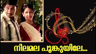 Download Lagu Neelamala Poonkuyile | Ponnum Poovum | Evergreen Malayalam Film Songs | Movie Song MP3 Download Lagu Neelamala Poonkuyile | Ponnum Poovum | Evergreen Malayalam Film Songs | Movie Song MP3