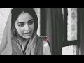 🥀Mohabbat mai sirf mohabbat sad dialogue scene😢#sadstatus#yumnazaidi#zahidahmed#sanajaved