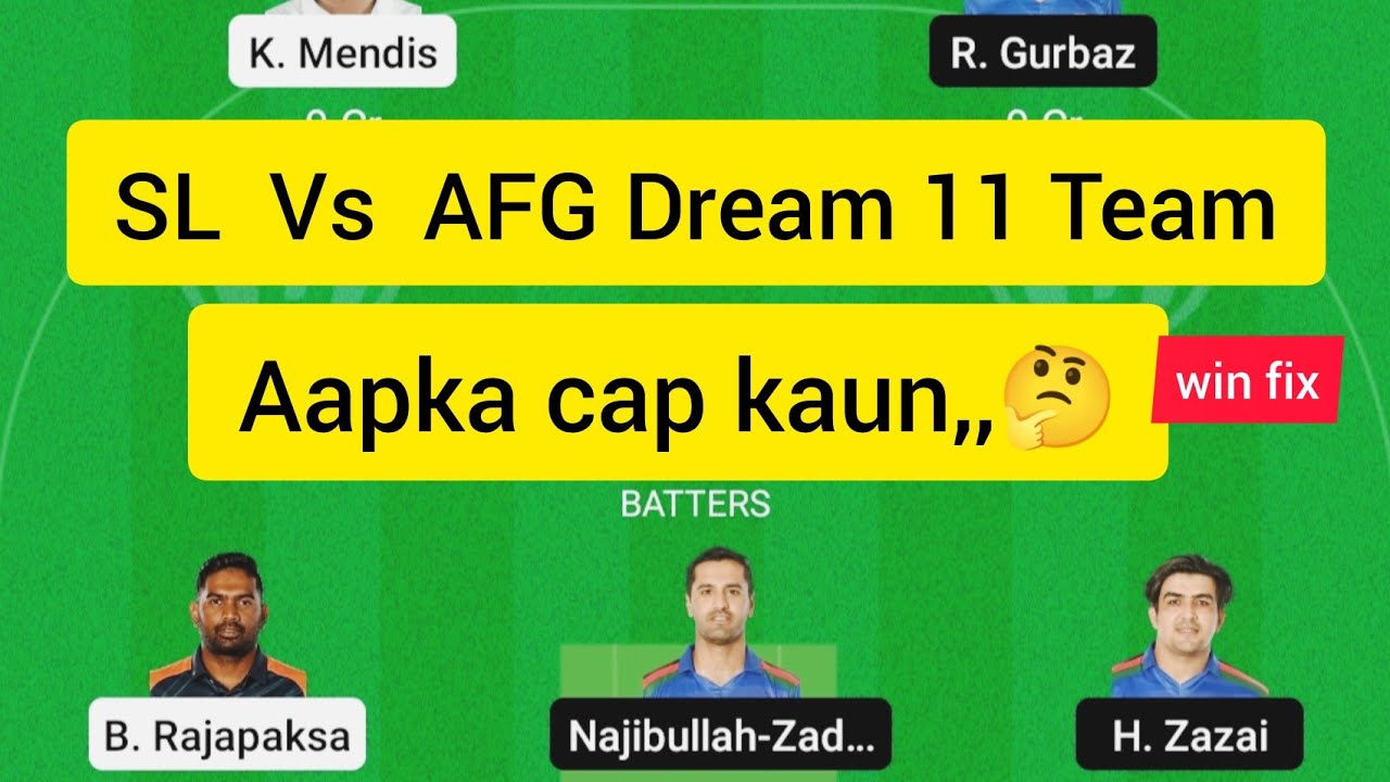 SL VS AFG ।।DREAM 11 TEAM PREDICTION।