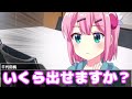 脳筋探偵とポンコツロボたちのSide by Side part1 【実卓リプレイ】【クトゥルフ神話TRPG】【ゆっくりTRPG】