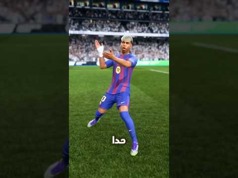 لازم تتعلم كيف تعمل أقوى مهارة في 26