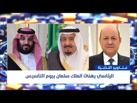 أهم الأخبار