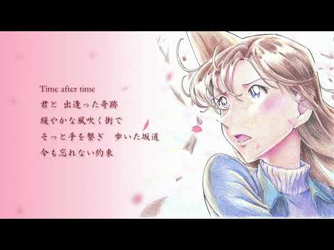 Time after time 歌ってみた Covered by 鈴歌-Rinka-