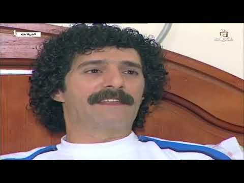 مسلسل الديرة نت الحلقة الحادية عشر.