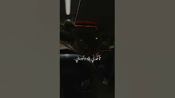 اتمشى معاها ونتكلم حالات واتس 