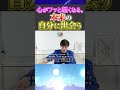 【銀河のマヤ】周りに合わせて無理してない？間違った「マヤ暦」を手放し、型破りな自分で生きる魂の傾向