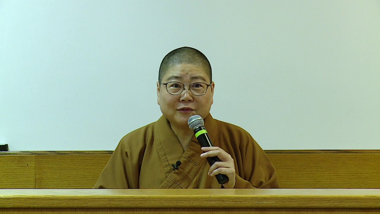 2017_0527金剛經永固法師主講