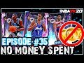NO MONEY SPENT SERIES #35 - I FINALLY SNIPED A GALAXY OPAL! IM GETTING THIS 12-0! NBA 2k20 MyTEAM