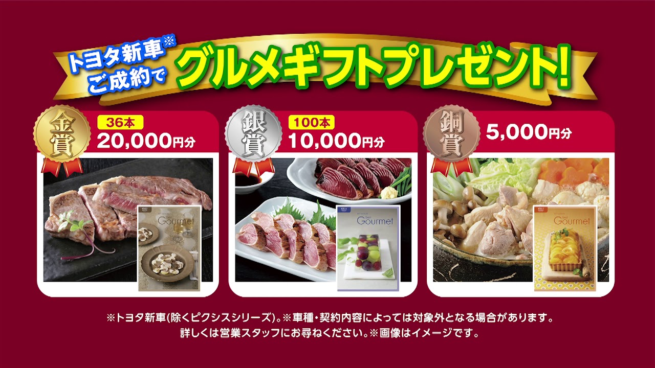 山口トヨタ 公式サイト 山口トヨタ 公式サイト