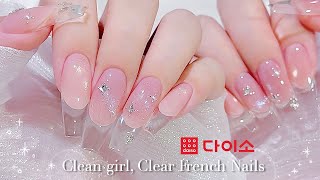 Do My Nails w me: Clean Girl Aesthetic,,🫧🤍 | Affordable Clear French Nail Tutorial! | ASMR screenshot 3