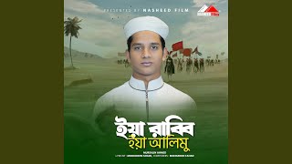 Download Lagu Iya Rabbi Iya alimu (Vocal Version) MP3