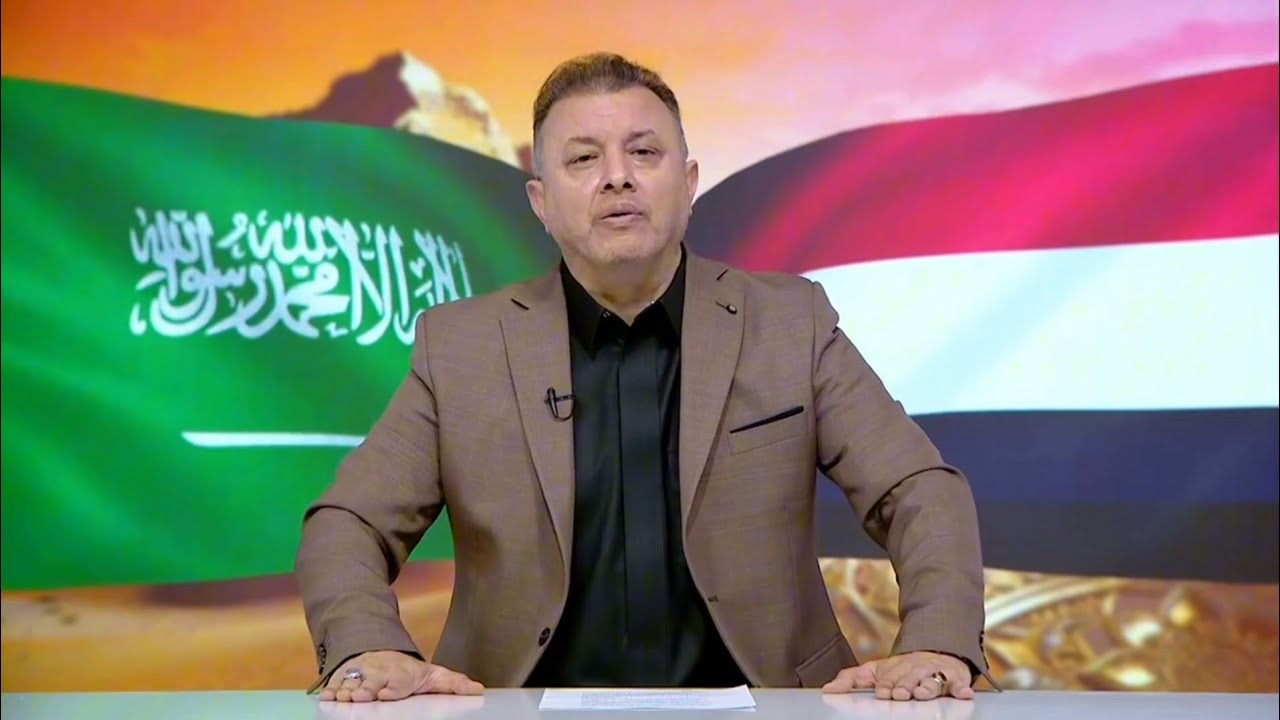 جميل عزالدين انضمام اليمن الى مجلس التعاون الخليجي شكرا للمملكه العربيه السعودي 🇾🇪🇸🇦💪