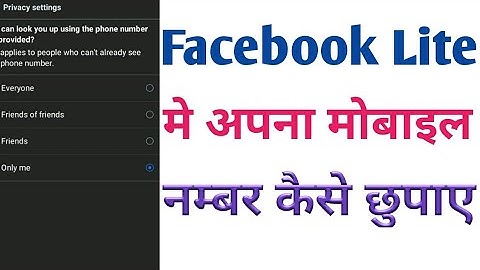 How To Hide Phone Number On Facebook Lite !!  Facebook Per Phone Number Hide Kaise Karen