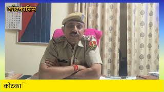 जकोपुर मे जमीनी विवाद को लेकर फायरिंग, तीन महिला सहित चार लोग घायल, पुलिस जूटी जाँच मे